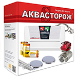 Система Аквасторож Система Аквасторож